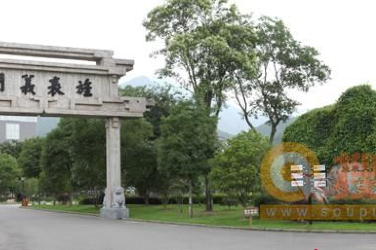 鄔家鋪村 鄔家鋪村