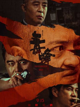 許亞軍(中國內地男演員) 許亞軍(中國內地男演員)