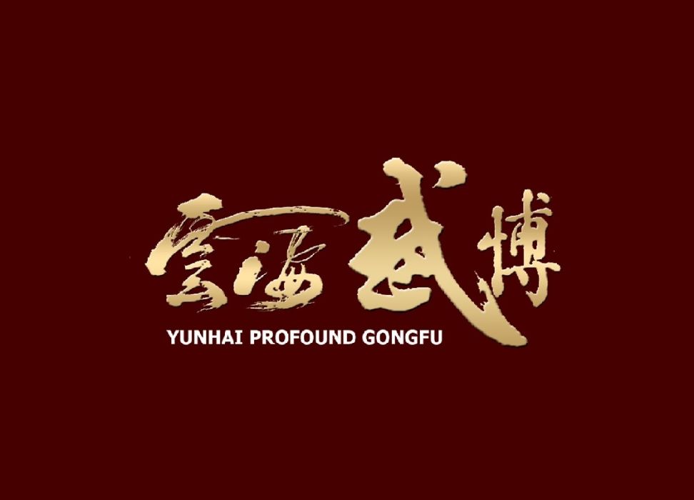 雲海武博 雲海武博