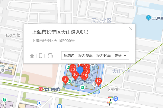 天山路900號 天山路900號
