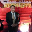 林財龍 林財龍