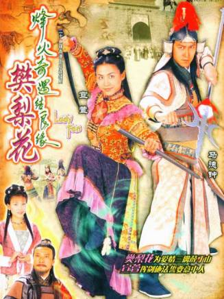 秦煌(中國香港男演員、香港無線電視甘草演員) 秦煌(中國香港男演員、香港無線電視甘草演員)