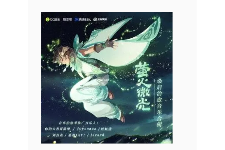 在雨中(Joysaaaa演唱的歌曲) 在雨中(Joysaaaa演唱的歌曲)