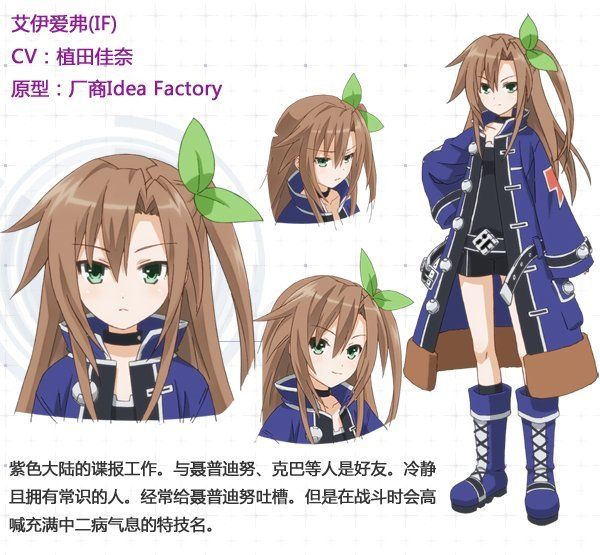 艾伊愛弗 艾伊愛弗