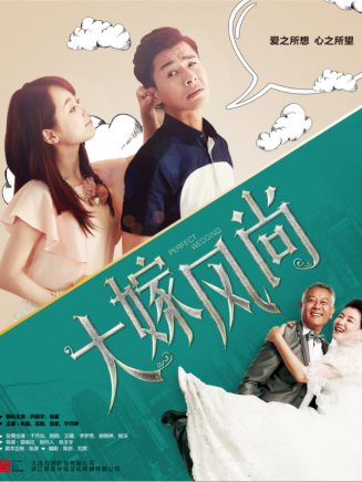 是安