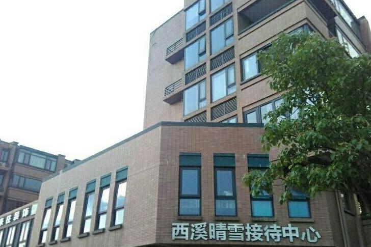 西溪晴雪 西溪晴雪