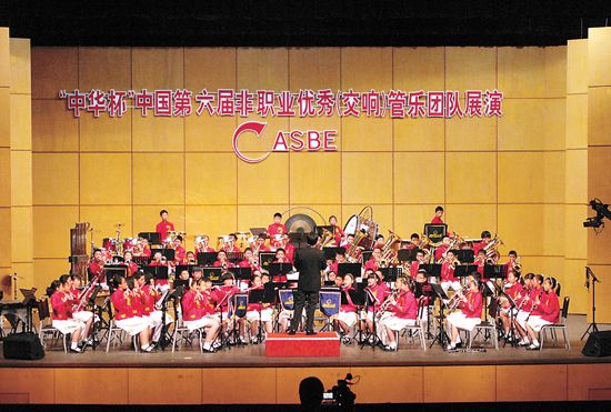 金帆樂團 金帆樂團