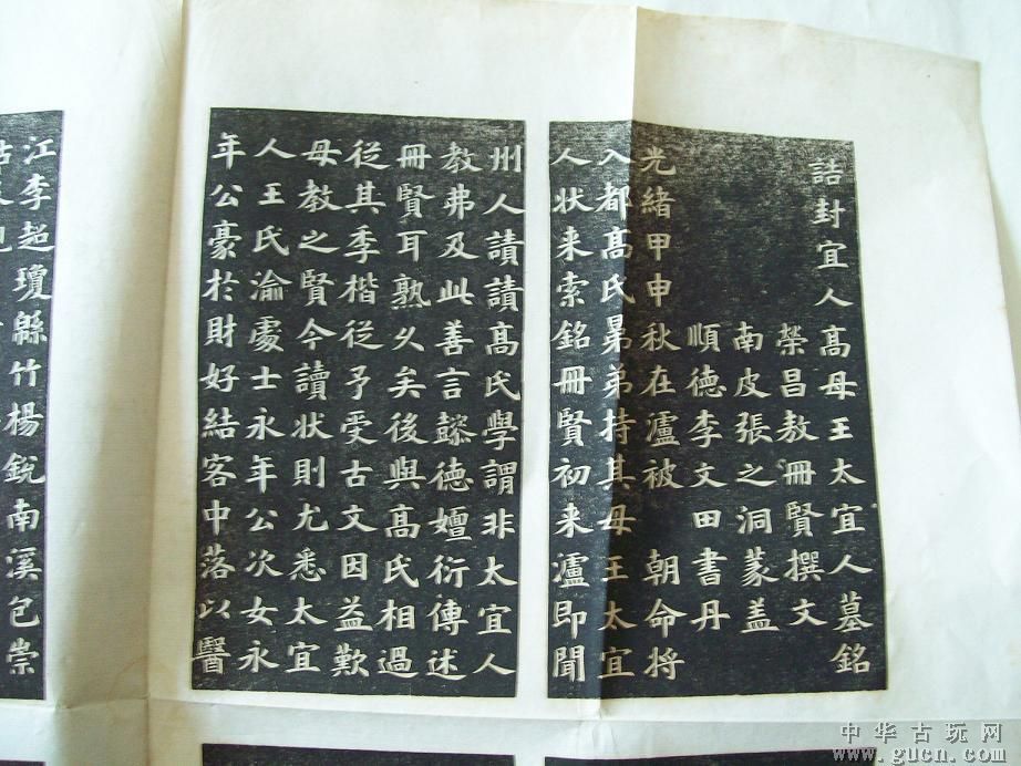 高母墓 高母墓