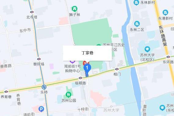 丁家巷 丁家巷