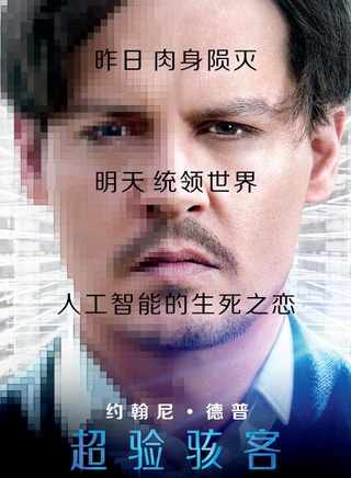 摩根·弗里曼