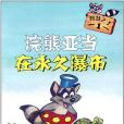 智慧之子1 智慧之子1