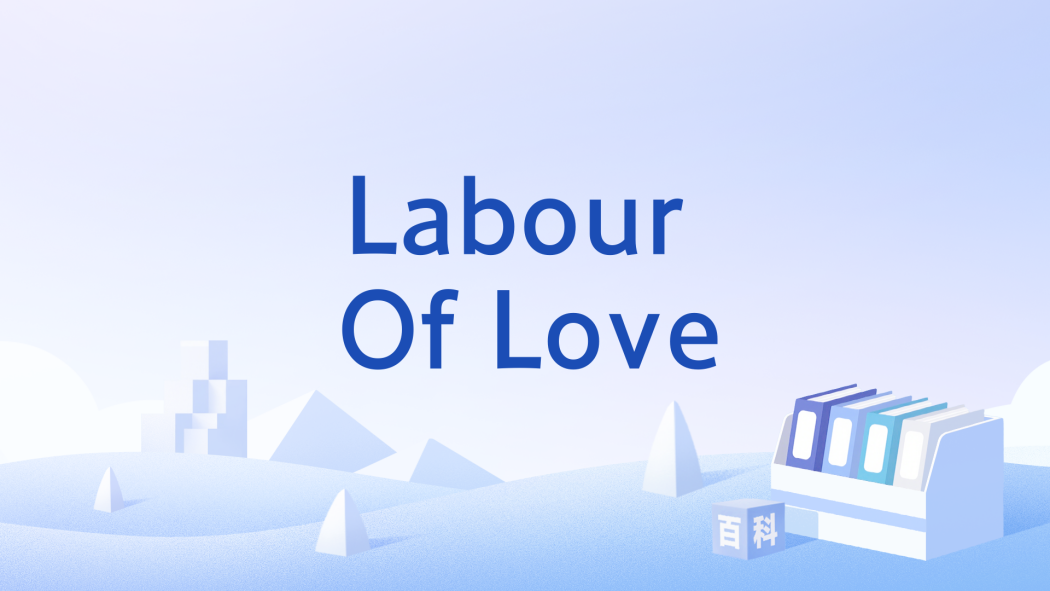 Labour Of Love(英語單詞) Labour Of Love(英語單詞)