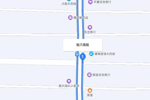 振興南路(儋州市那大鎮振興南路) 振興南路(儋州市那大鎮振興南路)