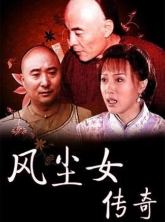 劉金山(中國內地男演員、一級演員)