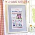 Home Sweet Home Cross Stitch Home Sweet Home Cross Stitch