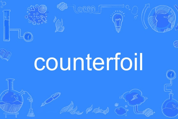 counterfoil counterfoil