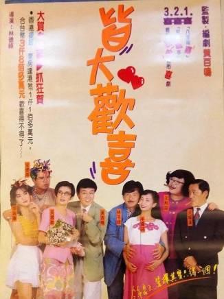 胡楓(中國香港男演員、主持人) 胡楓(中國香港男演員、主持人)