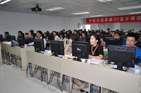 高級UI設計培訓北京班