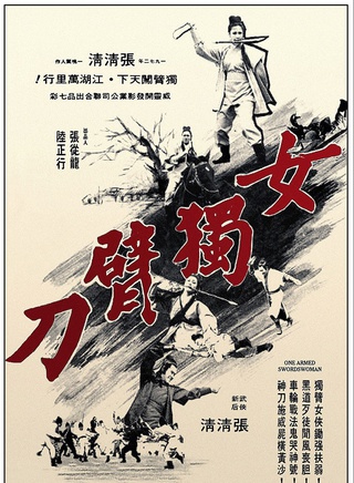 江明
