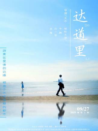 昌隆(中國內地男演員) 昌隆(中國內地男演員)
