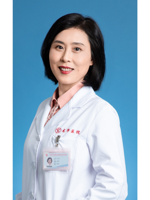 楊華(上海中醫藥大學附屬龍華醫院內分泌科主任醫師)