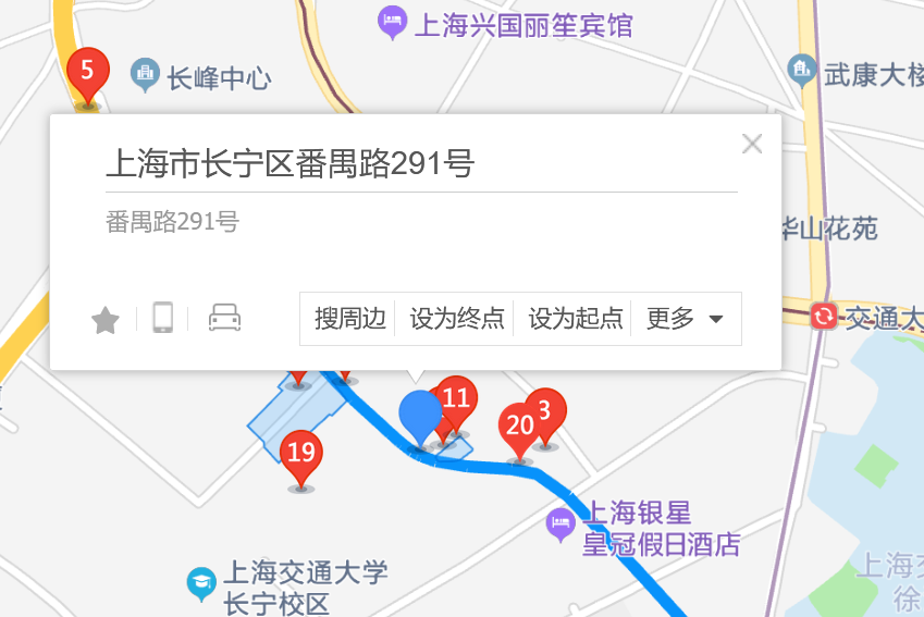 番禺路291號 番禺路291號