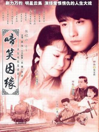 劉佩琦 劉佩琦