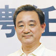 廖為建 廖為建