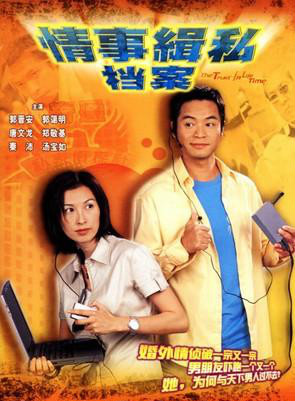 甘子正
