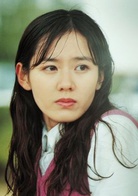 假如愛有天意(2003年韓國電影)