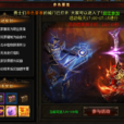 赤色要塞(頁游《奇蹟來了》的日常活動) 赤色要塞(頁游《奇蹟來了》的日常活動)