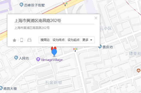 南昌路262號 南昌路262號