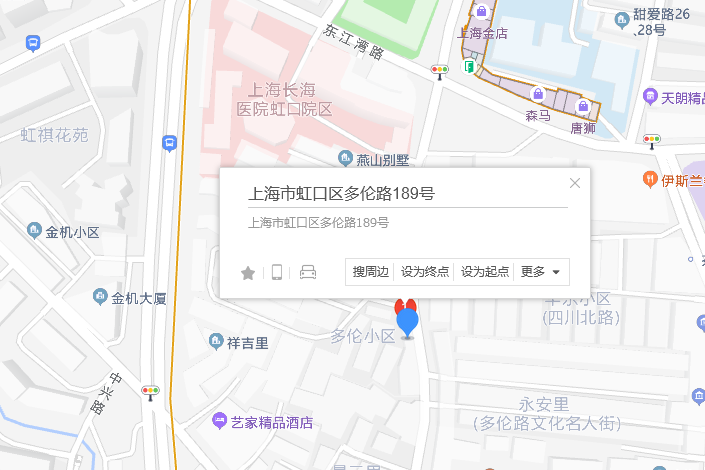 多倫路195號 多倫路195號