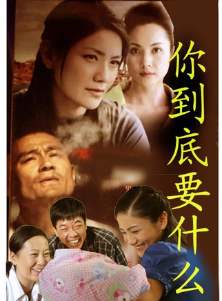 姜少華(中國男演員) 姜少華(中國男演員)