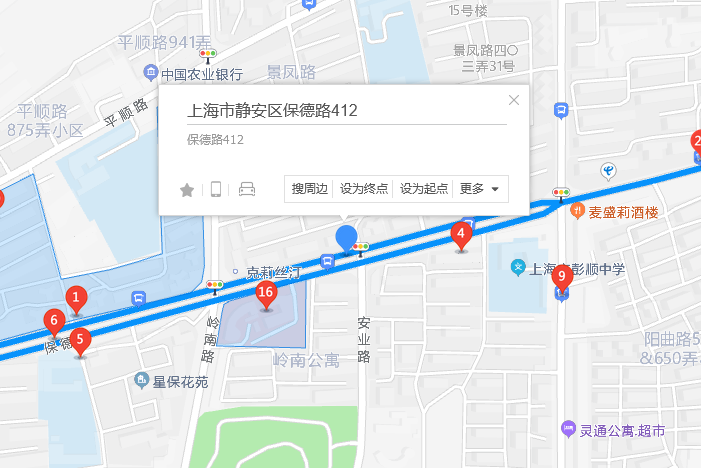 保德路412號 保德路412號