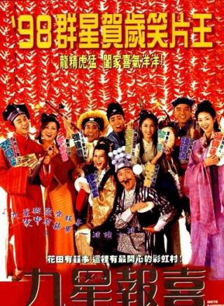 張國榮