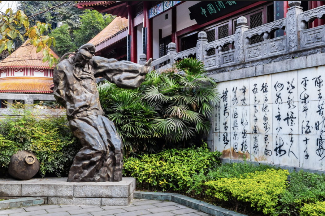 李白像 李白像