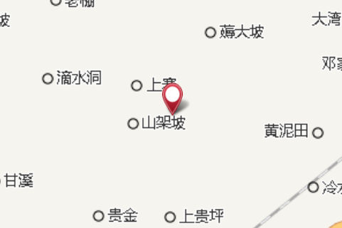 泥山鄉