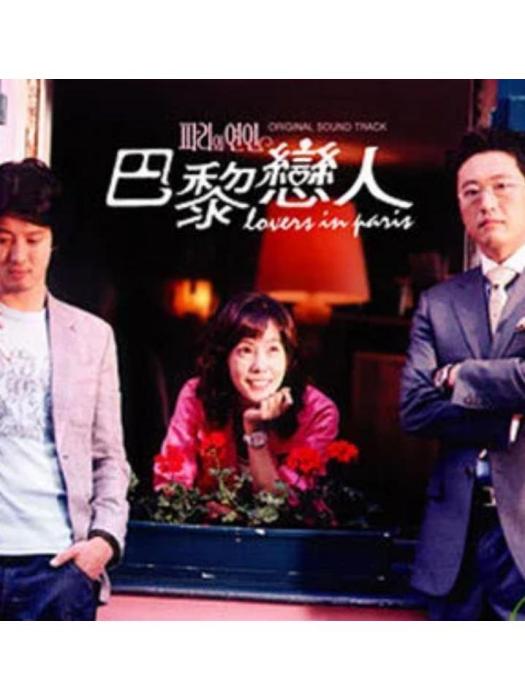 Romantic Love(Enjel演唱的歌曲) Romantic Love(Enjel演唱的歌曲)
