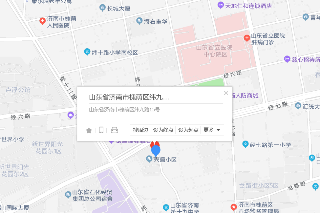緯九路15號 緯九路15號