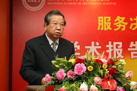 陳國良(上海市教育科學研究院院長)