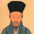 王守仁(王陽明（明代哲學家）)