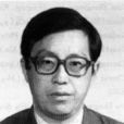 李文釗(物理化學和催化化學家)