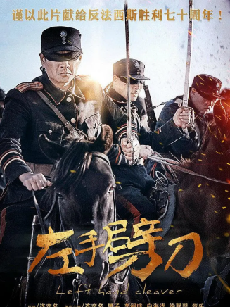 倪大紅 倪大紅