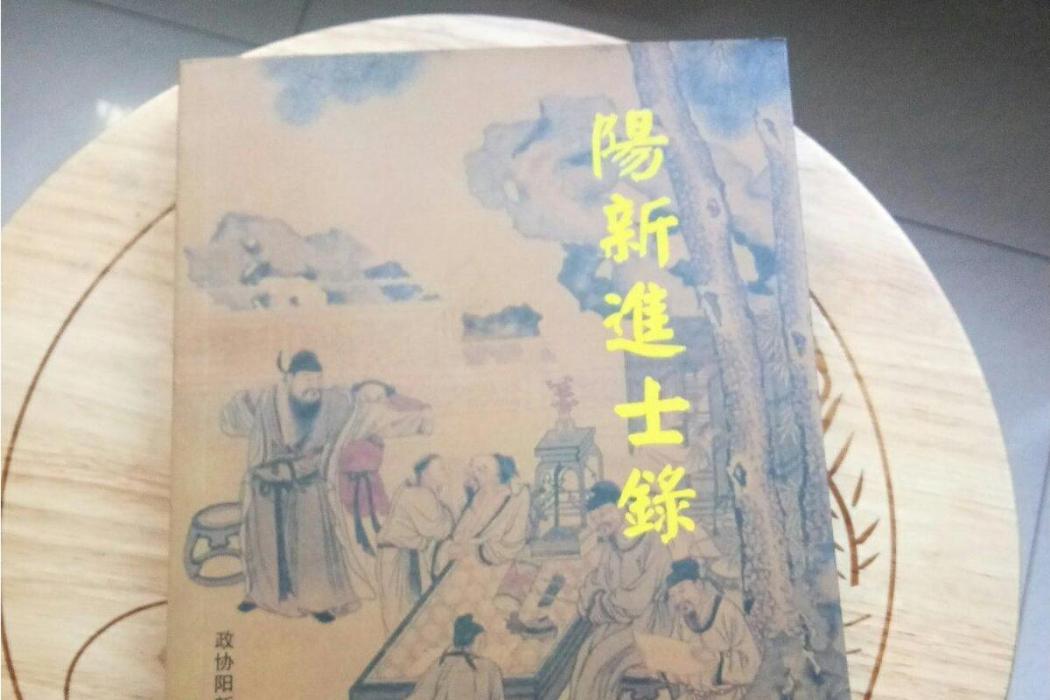 鄭宗學 鄭宗學
