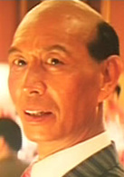 跛豪