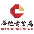 華地（天津）貴金屬經營有限公司