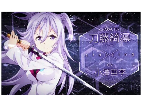 白坂羽純