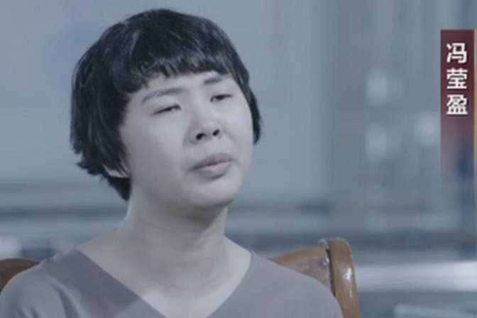 馮瑩盈 馮瑩盈