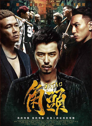 黃鴻升(黃輝宏) 黃鴻升(黃輝宏)